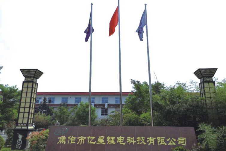 公司展示